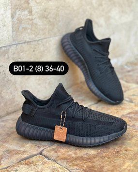 Кросівки Boost 350 чорні 2-Jan фото