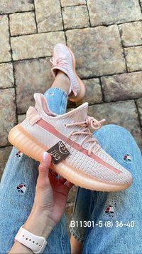 Кросівки Boost 350 рожеві 11301-5 фото